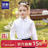 罗蒙女童衬衫长袖白色打底衬衣小学生幼儿园毕业校园服饰演出 蕾丝120