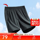 安踏速干运动短裤男夏季吸湿透气健身训练跑步户外休闲梭织五分裤