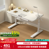 尊眠（ZUNMIAN）儿童学习桌书桌写字桌电脑桌课桌【实木可升降】大白桌1m