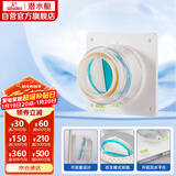 潜水艇（Submarine）H100卫生间止逆阀排风扇浴霸止回阀可视透窗升级款硅胶款
