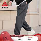 匹克针织运动裤男冬季跑步加绒梭织长裤休闲裤运动服男直筒裤束脚裤子 【春夏针织束脚裤3250】深灰 M (170)