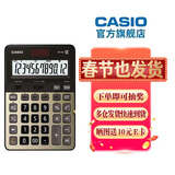 卡西欧DS-2B银行会计快速翻打计算器商务财务办公金属面板大屏大按键太阳能计算机 【无语音功能】DS-2B(长18.9cm 宽14c