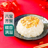 糯米八宝饭350g