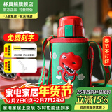 杯具熊（BEDDYBEAR）儿童水杯保温杯316不锈钢吸管直饮保温壶男女宝宝学生上学喝水杯 复古恐龙-两盖600ml