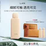 蘭（LAN）兰凤凰调光水精粹水 抛光焕活保湿温和 爽肤水化妆水145ml 礼物
