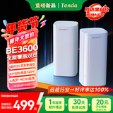 Tenda路由器WiFi7全屋套装家用子母路由器千兆穿墙王：信号增强Mesh分布式组网MB3【双支装】