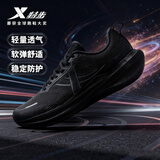 特步（XTEP）动力巢科技跑步鞋男鞋减震透气跑鞋路跑先锋运动鞋秋冬网面回弹鞋 黑 41