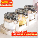 禧天龙玻璃调料盒调料瓶家用调料罐调味罐套装盐罐调味盒3件套带置物架