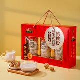 智力中老年益生元骨髓核桃粉礼盒1050g五谷代餐粉送礼佳品