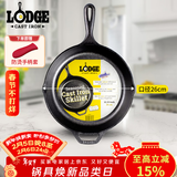 LODGE【美国进口】26CM 不易粘铸铁锅无涂层牛排煎锅通用款L8SK3