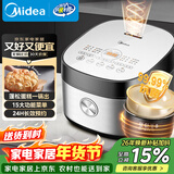 美的（Midea）电饭煲5L大容量家用4-5人烘焙卤炖多功能蒸米饭锅小米粥抗菌内胆智能微压电饭锅品牌官方MB-RC531