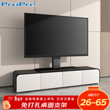 ProPre 26-65英寸通用电视底座支架电视机挂架桌面增高加厚托架适用于海信三星创维康佳TCL长虹 