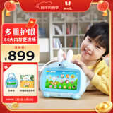 火火兔学习机幼儿早教机儿童点读机3-6岁宝宝男孩女孩玩具生日新年礼物