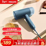 飞利浦（PHILIPS）手持挂烫机家用蒸汽挂烫机小型便携式熨烫机可折叠元气筒STH3000/28 新年礼物送礼