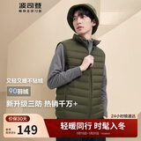 波司登轻薄羽绒服男女情侣款短款90绒三防面料立领内胆马甲背心