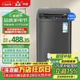 长虹波轮洗衣机全自动大容量家用宿舍租房智能洗烘一体 补贴18KG洗脱容量|强力电机|防缠绕 波轮
