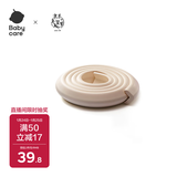 babycare防撞条婴儿安全宝宝防撞护墙角门加厚加宽L型白垩色2米*2