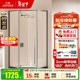 九牧（JOMOO） 【定制】极窄钻石淋浴房一体式干湿分离淋浴隔断沐浴房赠石基E17 枪灰型材（内外双开） 【光玻】900*900*2000mm