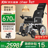 迪护电动轮椅车老人全自动轻便可折叠旅行专用智能超轻便携式家用代步