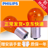 飞利浦 汽车前转向灯灯泡(2支)适配 PY21W