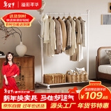 溢彩年华晾衣架落地卧室挂衣架多功能阳台晾衣杆晒衣架晒被子晾衣架子2006