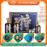 伊力特新疆52度伊力特特藏尊享版500ml*2+250ml  绵柔型 送礼礼盒装 52度 1250mL 1盒 特藏尊享礼盒版