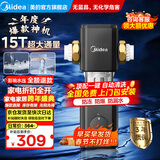 美的前置过滤器家用超15T大通量反冲洗40微米双网防爆自来水过滤 全屋净水器净水机过滤器自动清洗 【一键自动清洗】QZBW20S-80
