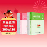 粉笔公考2026陕西省公务员考试【行测+申论】真题80分省考真题卷套装