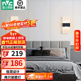 雷士（NVC）led壁灯 现代简约长方形床头灯壁灯 优雅时尚卧室书房壁灯灯 纯简 5瓦 黑色款壁灯【两只装】