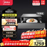 美的（Midea）嵌入式保温抽屉保温柜家用恒温解冻智能温控感应触控屏暖碟机CWSL22 保温抽屉CWSL22 【COLMO系列】保温抽屉CWSL22