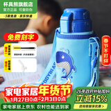 杯具熊（BEDDYBEAR）儿童水杯保温杯316不锈钢吸管直饮保温壶男女宝宝学生上学喝水杯 复古鲸鱼-两盖600ml