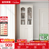全友家居带门书柜靠墙落地简约玻璃收纳储物柜子客厅家具手办展示柜 【象牙白】二门书柜