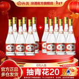 汾酒53度黄盖玻汾  清香型白酒 高度口粮酒  泡酒 53度 475mL 12瓶 非原箱（6瓶整箱*2）