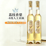 尚诺蒙（Champs Normonde）甜白葡萄酒国产低度微醺果酒小瓶白葡萄375ml*2年货送礼