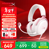 极度未知（HYPERX）飓风2飓风3系列电竞游戏耳机头戴式 ps5电脑耳机fps吃鸡耳麦降噪麦克风适配三角洲行动 【飓风3雾光粉-有线】 电竞游戏耳机