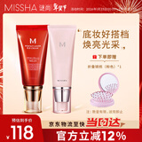 谜尚（MISSHA）大红bb霜遮瑕保湿持久不易脱妆防晒隔离妆前乳新年礼物