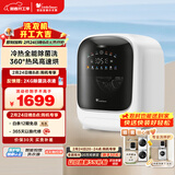 小天鹅（LittleSwan）极地舱 内衣洗衣机小型全自动家用 带烘干洗烘一体 迷你 婴儿懒人 TND10VDIW0E 以旧换新 京东自营