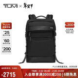 途明（TUMI）FREMONT男士双肩包日常通勤商务高端双肩包翻盖电脑包黑色 礼物
