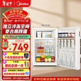 美的（Midea）116L单门小冰箱白色复古双温冷藏冷冻客厅办公室租房宿舍美妆家用办公小型迷你冰箱BCD-116M