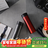 乐扣乐扣（LOCK&LOCK）掌心不锈钢保温杯杯情侣杯男女商务杯子套装400ML*2 LHC4028SH602