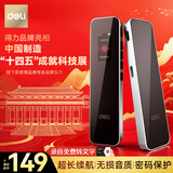 得力录音笔 专业录音豆设备神器高清降噪随身便携录音取证超长待机远距学习商务采访会议培训32G MP313