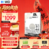 西部数据（WD）500GB 笔记本游戏机械硬盘 WD_BLACK 西数黑盘 SATA 7200转64MB 2.5英寸WD5000LPSX
