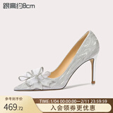 Lily Wei【怦然心动】水晶蝴蝶结高跟鞋成人礼婚鞋女生日礼物送女友高级感 银色【跟高8厘米】 36