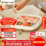 小熊（Bear）炒酸奶机家用小型炒冰机冰淇淋机制冰机免插电316不锈钢CX-JE028