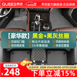 乔氏全包围汽车脚垫适用大众轩逸朗逸帕萨特思域迈腾凯美瑞卡罗拉脚垫 【豪华款】黑金皮革+黑灰丝圈 宝马-全系定制-留言备注车型年份