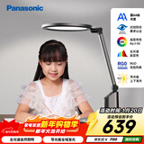 松下（Panasonic）护眼台灯国AA级导光板全光谱智能防蓝光RG0家用儿童学生卧室致巡