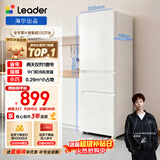 统帅（Leader）海尔冰箱出品悦享系列218L三门小冰箱家用二级能效直冷软冷冻冰箱LC3-226L9以旧换新补贴