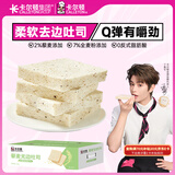 卡尔顿（Calleton）藜麦无边吐司1200g面包早餐办公室休闲零食粗粮年货送礼糕点心