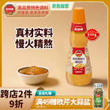 凤球唛瑶柱鲍鱼汁950g 鲍汁海鲜捞饭捞汁捞面调味料