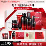 美肤宝五珍弹力保湿紧致套装(洁水乳霜眼霜精华面膜)抗皱新年礼物情人节